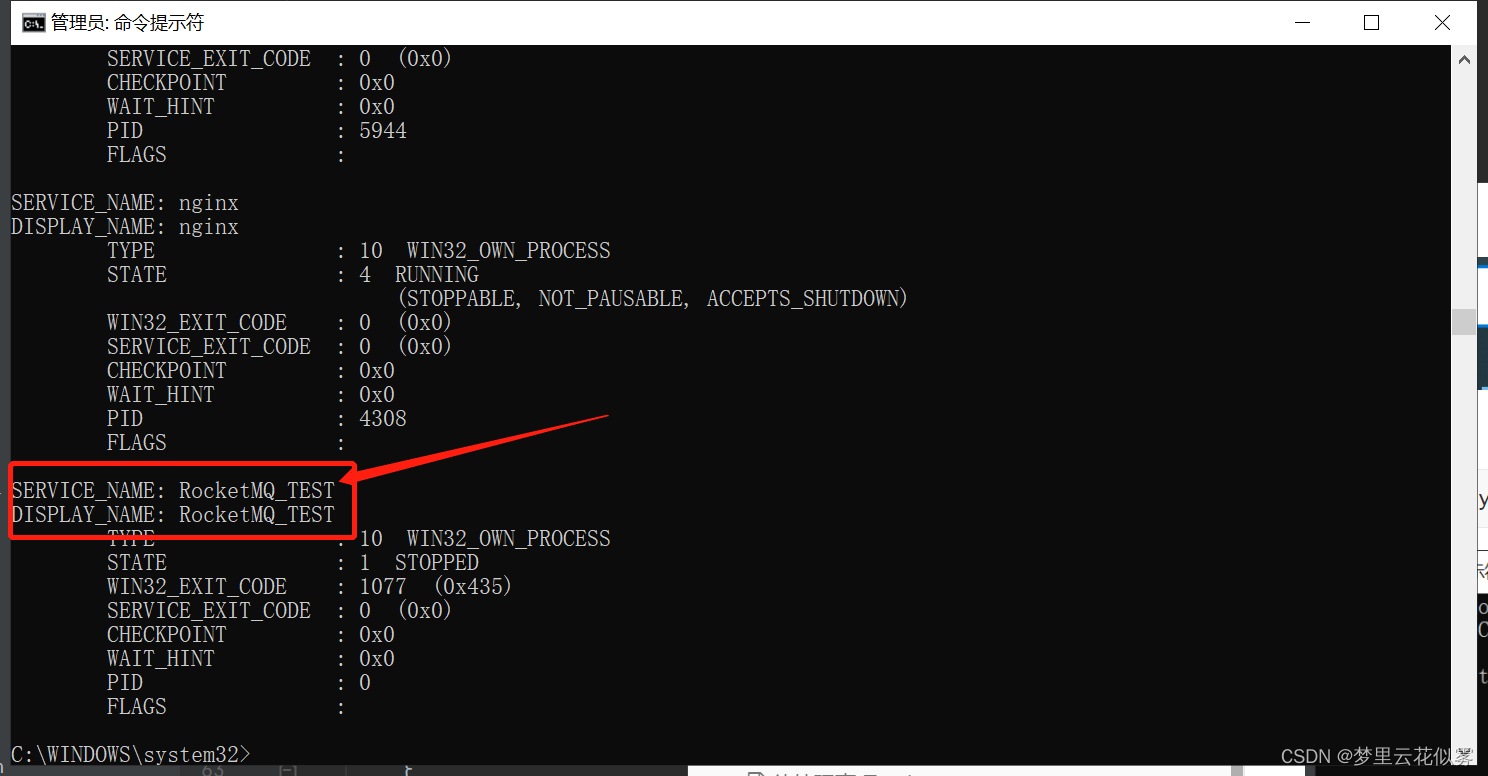 window zabbix 服务删除 windows怎样删除服务_重启_05