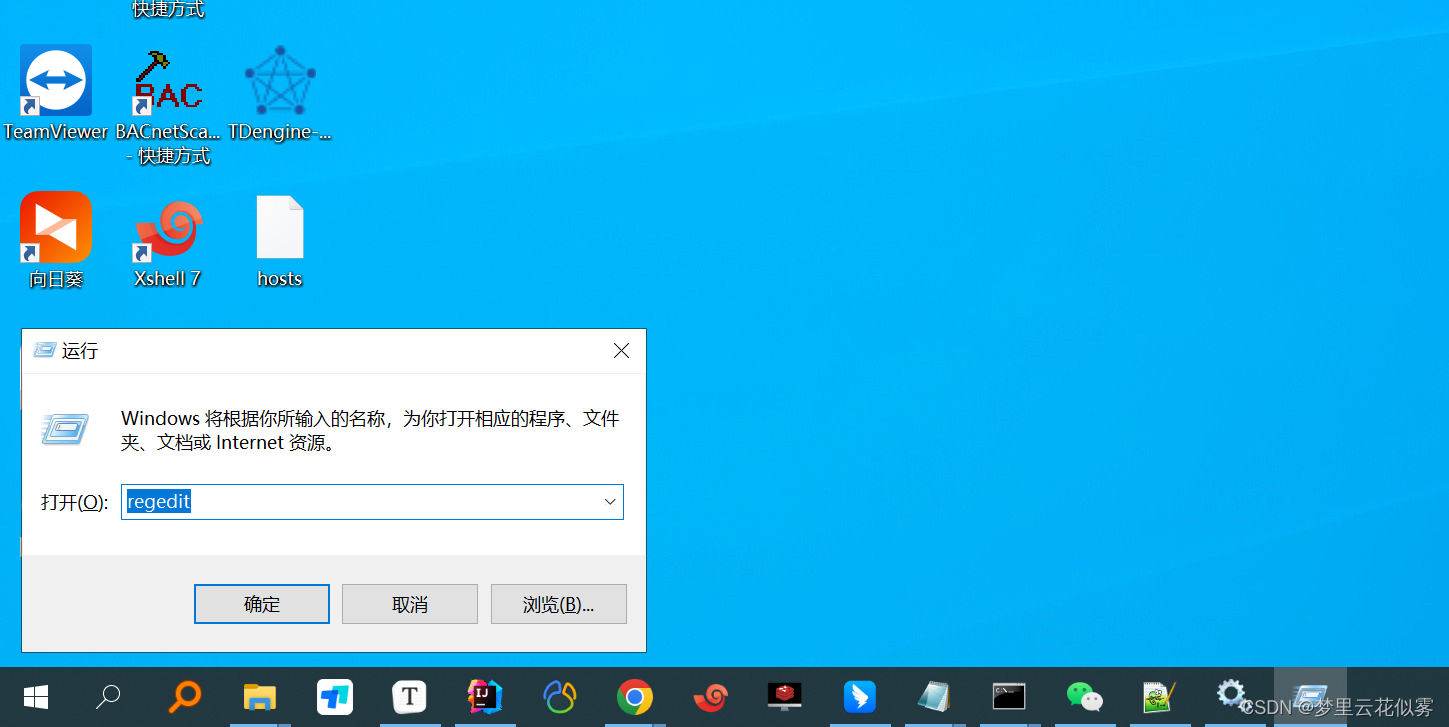 window zabbix 服务删除 windows怎样删除服务_microsoft_07