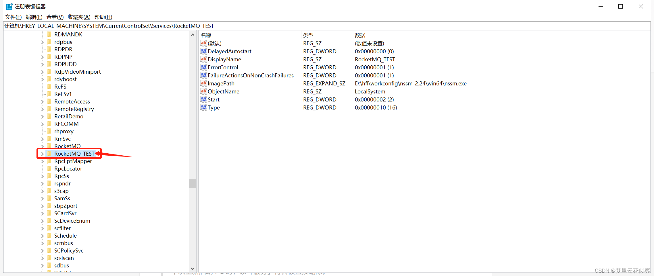 window zabbix 服务删除 windows怎样删除服务_window zabbix 服务删除_10