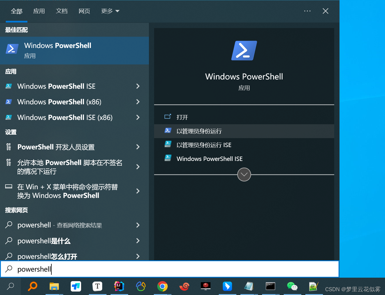 window zabbix 服务删除 windows怎样删除服务_快捷键_11