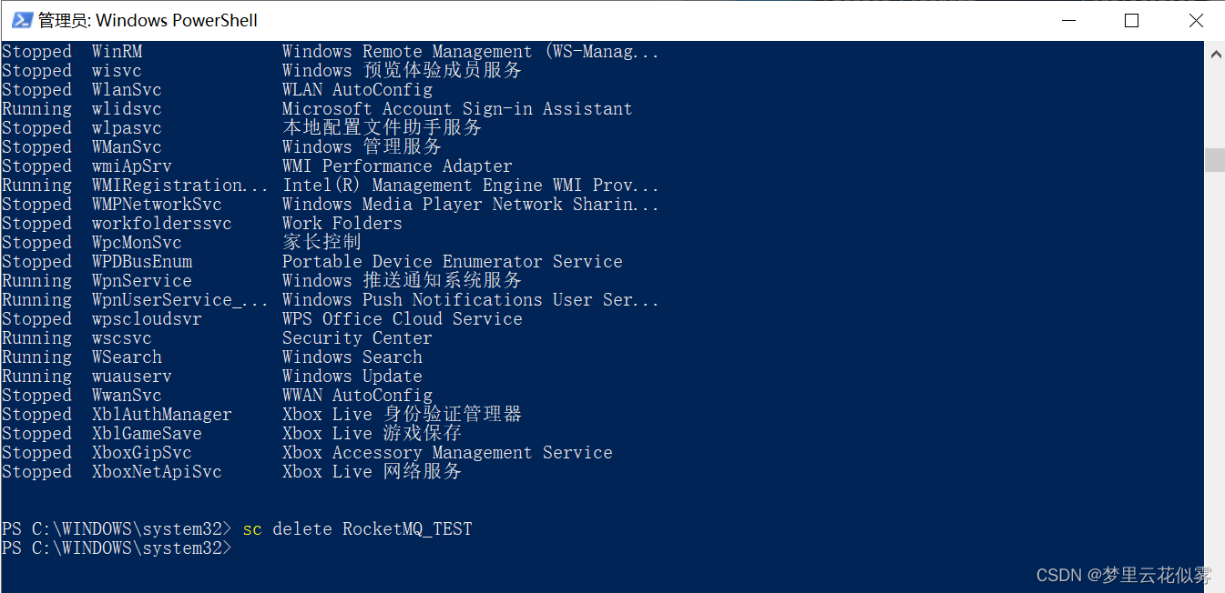 window zabbix 服务删除 windows怎样删除服务_microsoft_13