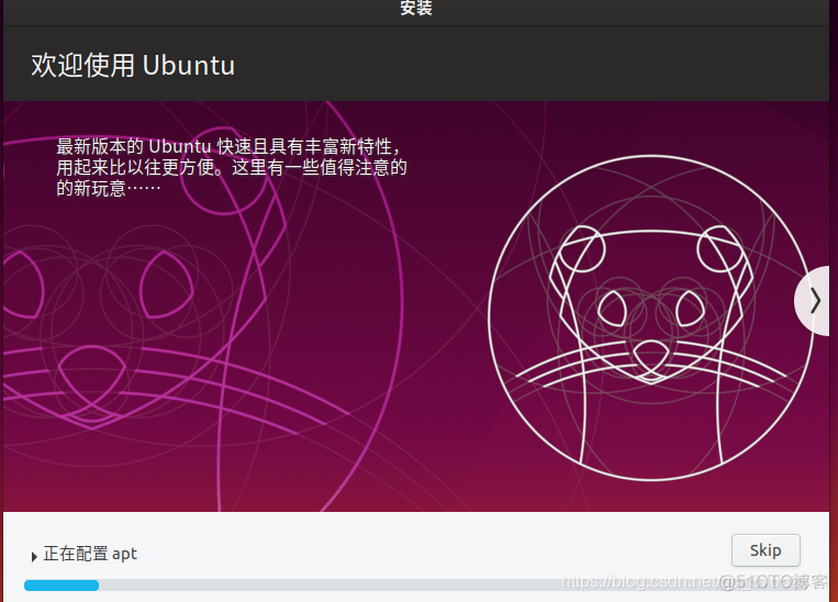 ubuntu的android虚拟机 手机ubuntu虚拟机_linux_17