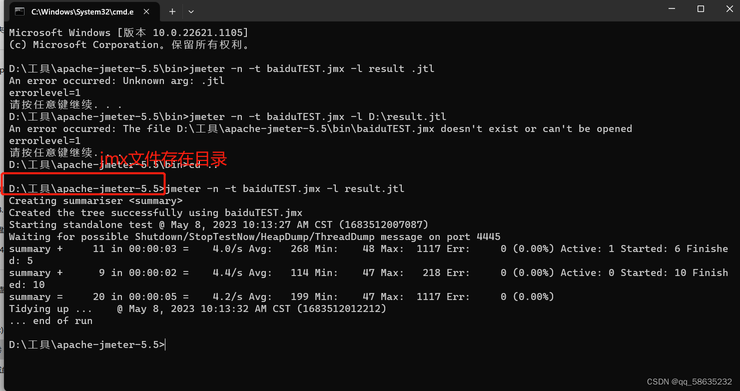 springboot 生成jmeter压测文件 jmeter压测结果_响应时间_02