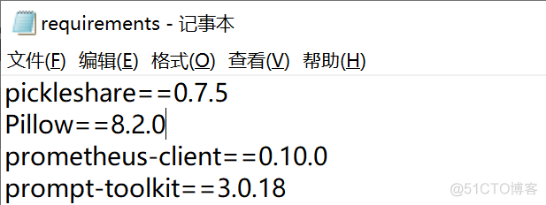 python 管理exchange python 管理工具pip怎么读_反编译_03