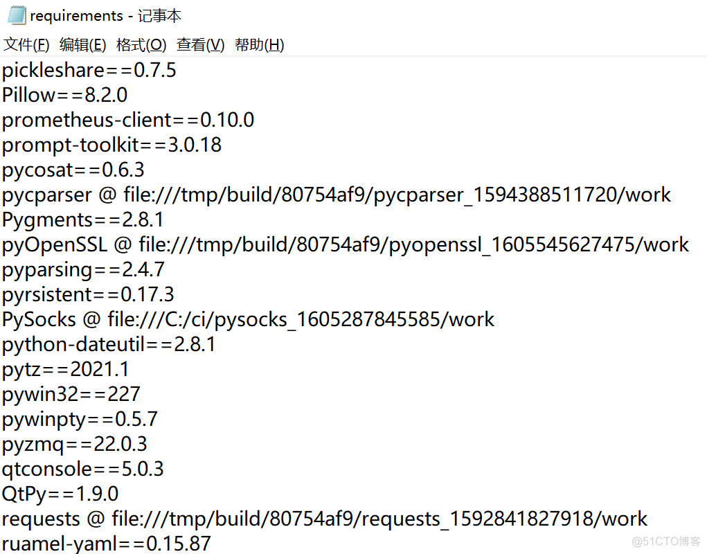 python 管理exchange python 管理工具pip怎么读_pip_07