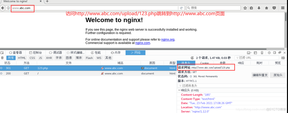 nginx url替换 nginx location 替换_nginx url替换_16