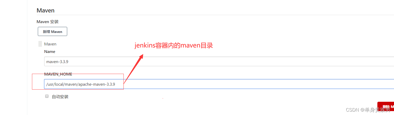 jenkins怎么打镜像 jenkins 打包镜像_jenkins怎么打镜像_05