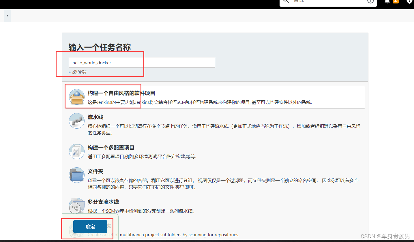 jenkins怎么打镜像 jenkins 打包镜像_maven_09