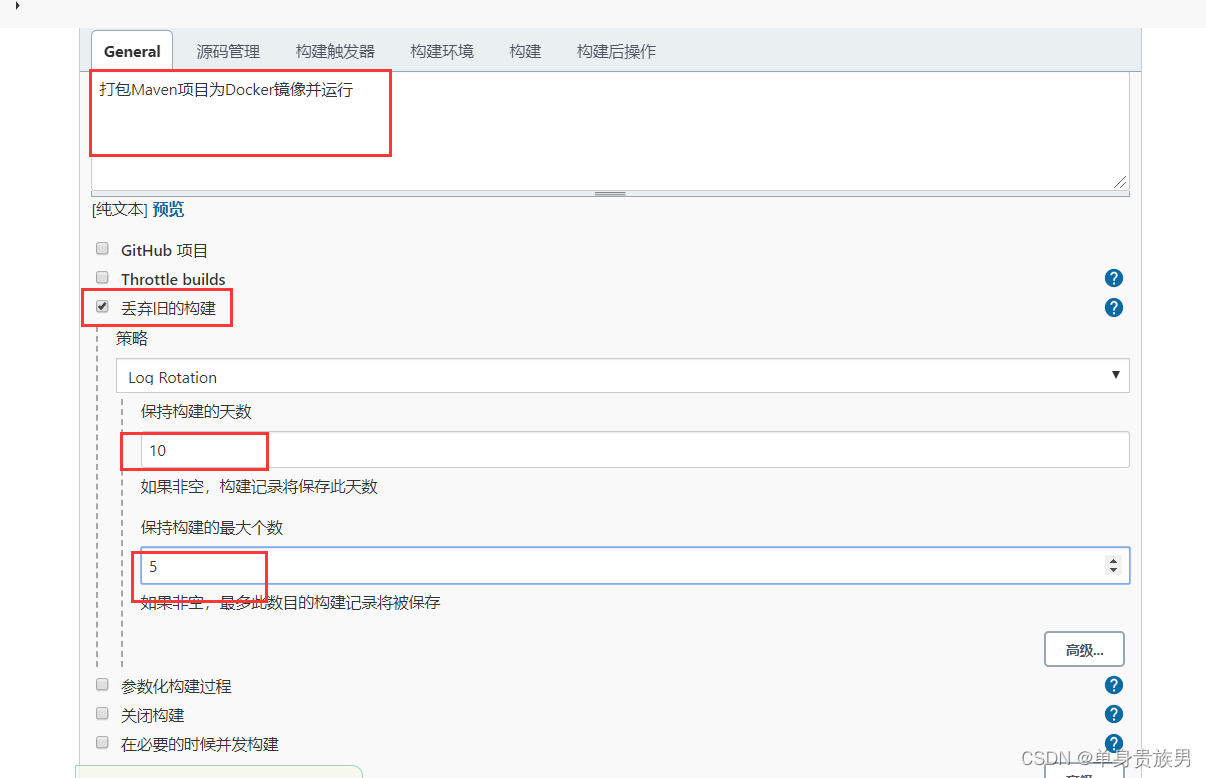 jenkins怎么打镜像 jenkins 打包镜像_maven_10