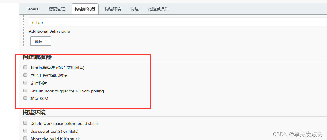 jenkins怎么打镜像 jenkins 打包镜像_docker_13