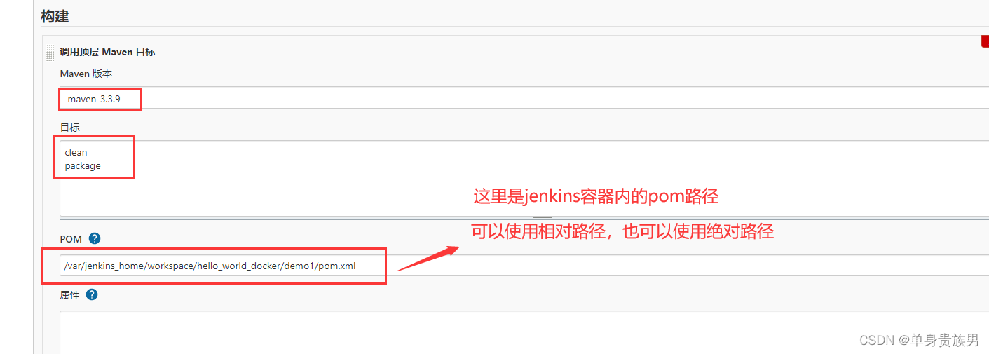 jenkins怎么打镜像 jenkins 打包镜像_docker_15