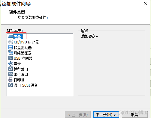 kvm 虚拟机 分区需求管理 虚拟机分区命令_centos_03