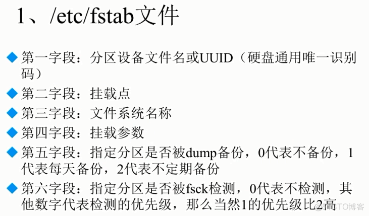 kvm 虚拟机 分区需求管理 虚拟机分区命令_centos_12