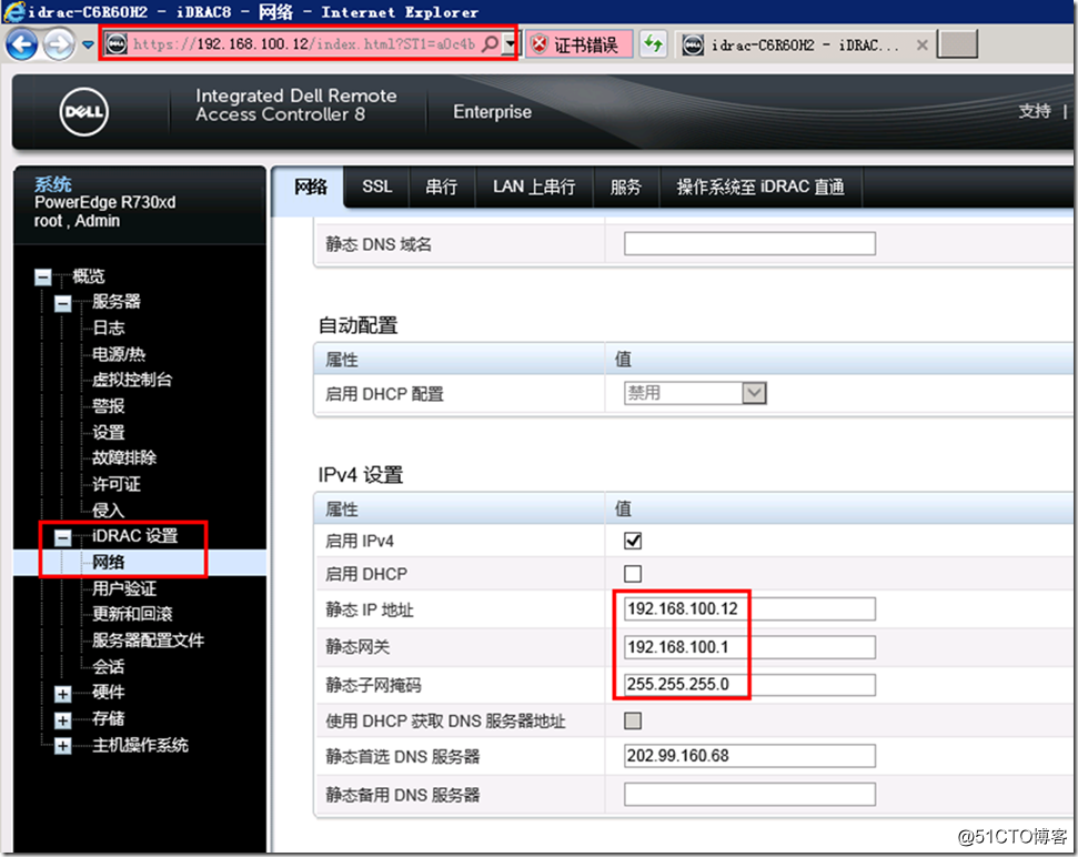 esxi系统自动获取IP地址 esxi ip地址_运维