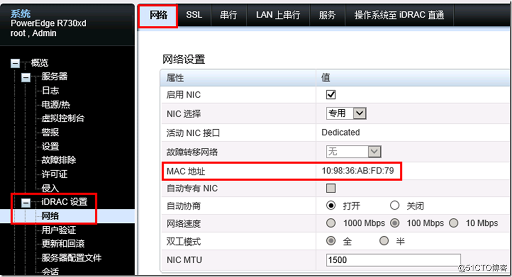 esxi系统自动获取IP地址 esxi ip地址_运维_02