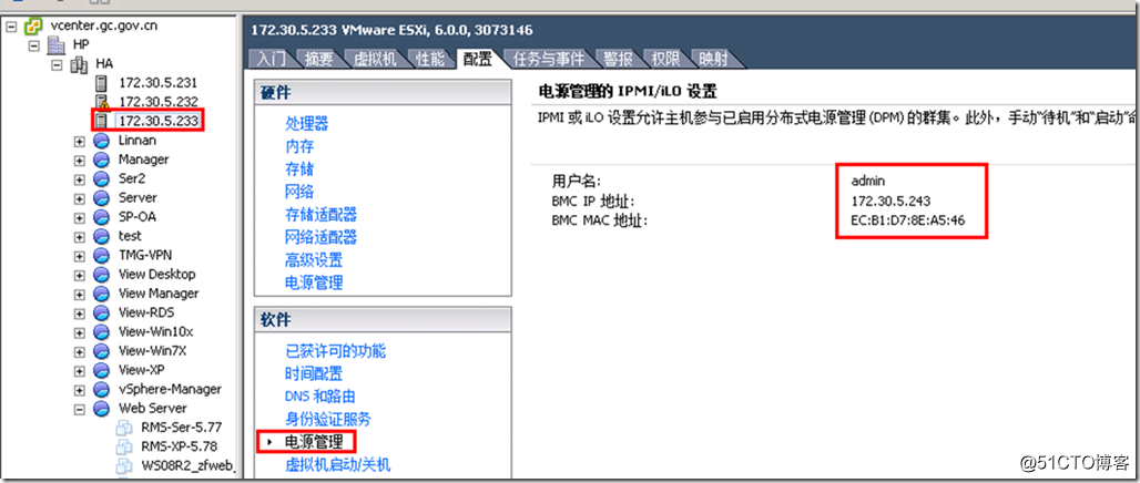 esxi系统自动获取IP地址 esxi ip地址_esxi系统自动获取IP地址_06