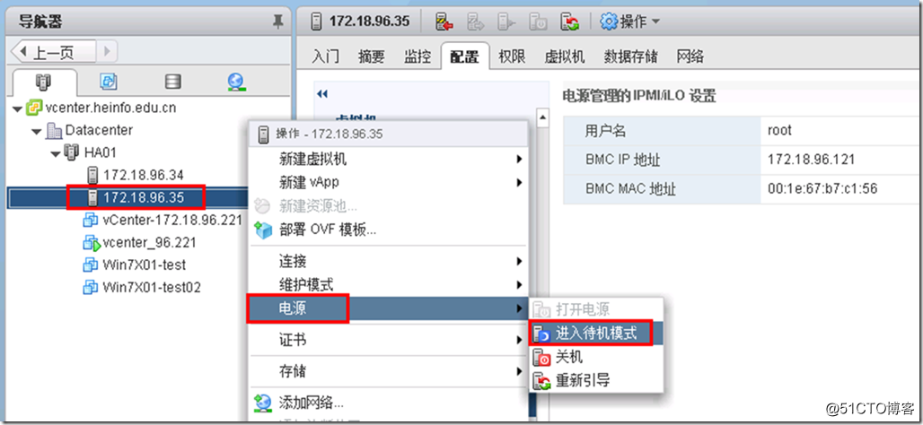 esxi系统自动获取IP地址 esxi ip地址_运维_12