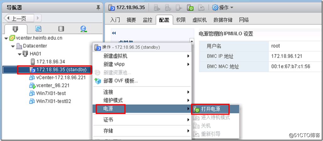 esxi系统自动获取IP地址 esxi ip地址_esxi系统自动获取IP地址_14