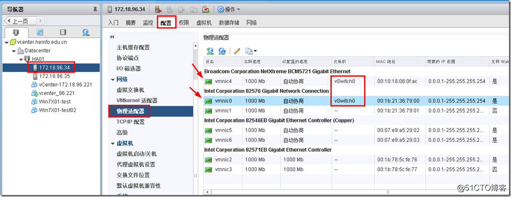 esxi系统自动获取IP地址 esxi ip地址_运维_16