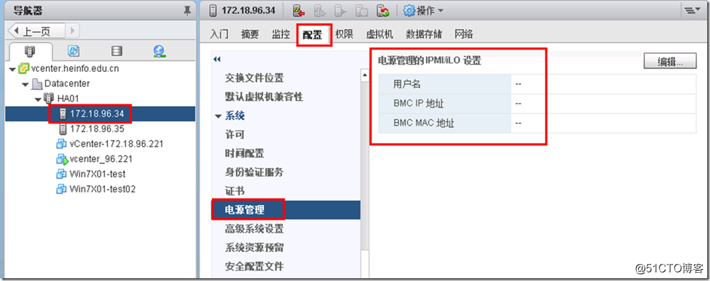 esxi系统自动获取IP地址 esxi ip地址_电源管理_18