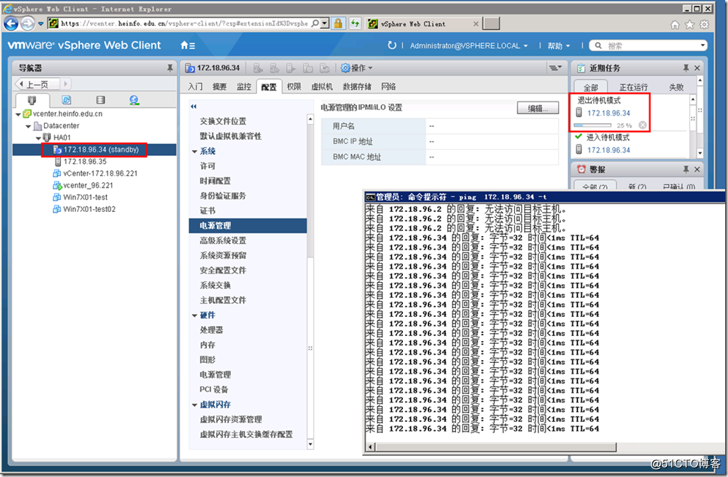 esxi系统自动获取IP地址 esxi ip地址_esxi系统自动获取IP地址_19