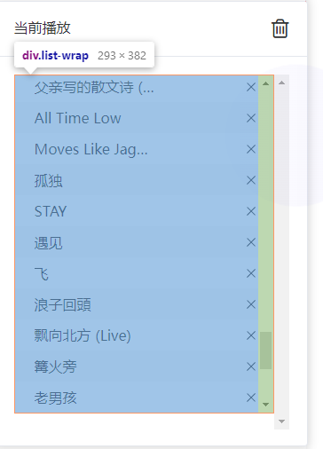 vue2 elementUI 虚拟化表格 vue虚拟列表优化_前端_02