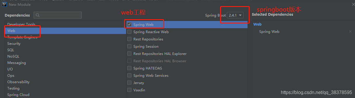 springframework与springboot 版本对应 springboot和springframework的区别_spring_03