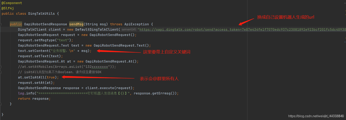 springboot 集成 osgi springboot 集成钉钉_自定义_03