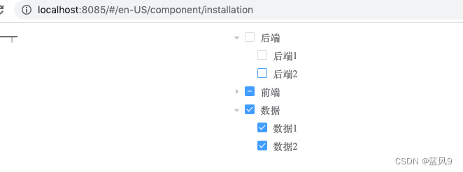 16 el-tree 保存树的 选择状态, 展开状态_1024程序员节_05