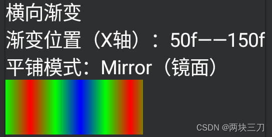 android开发shape渐变边框 android 渐变背景_android_05