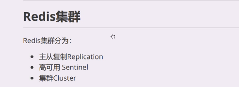 redis集群怎么高可用 redis 高可用集群_redis