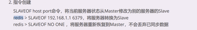 redis集群怎么高可用 redis 高可用集群_redis_05
