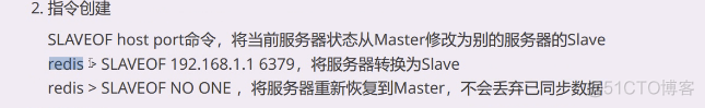 redis集群怎么高可用 redis 高可用集群_服务器_05
