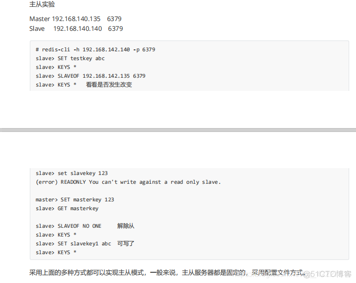 redis集群怎么高可用 redis 高可用集群_服务器_07