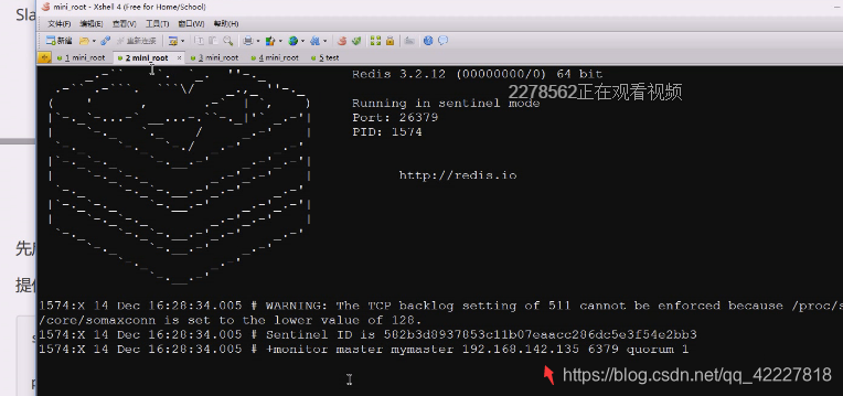 redis集群怎么高可用 redis 高可用集群_redis集群怎么高可用_63