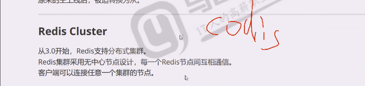 redis集群怎么高可用 redis 高可用集群_redis_89