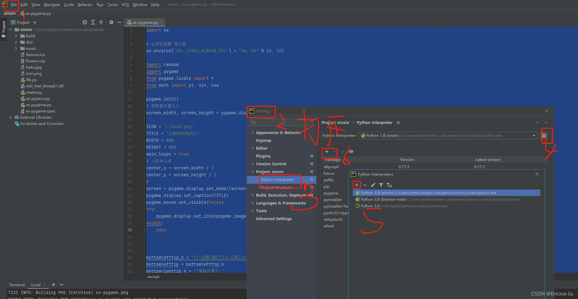 python 图像 转动态壁纸 python做动态壁纸_python_02