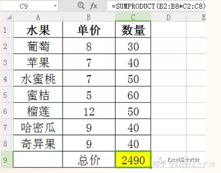 multiprocessing Process 返回值 sumproduct返回错误值_字符串_03