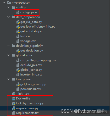 dockerdesktop如何加密 docker代码加密_后缀_03