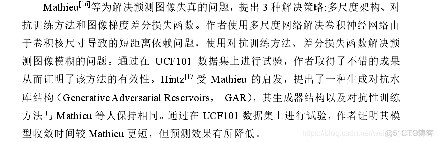 光流法雷达回波外推的python代码 雷达回波外推算法_生成器_02