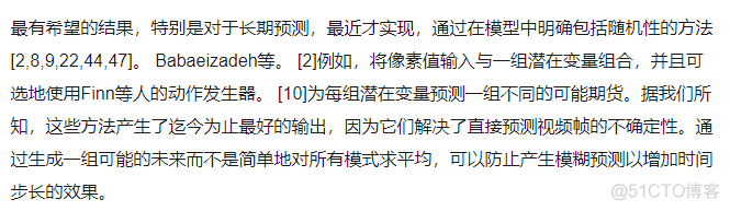 光流法雷达回波外推的python代码 雷达回波外推算法_卷积_16