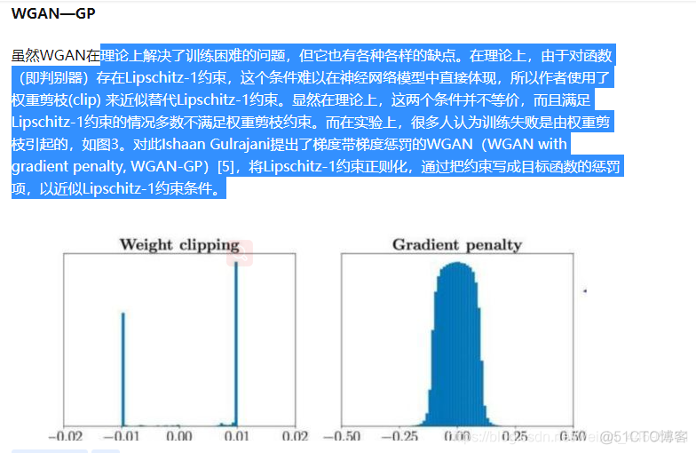 光流法雷达回波外推的python代码 雷达回波外推算法_生成器_18