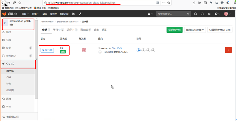 k8s部署gitlab高可用 k8s gitlab ci_git_04