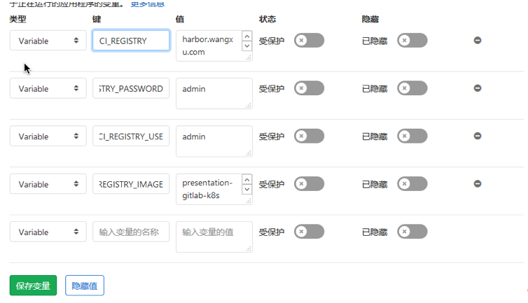 k8s部署gitlab高可用 k8s gitlab ci_Pod_08