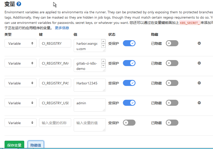 k8s部署gitlab高可用 k8s gitlab ci_Pod_09