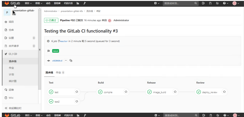 k8s部署gitlab高可用 k8s gitlab ci_Pod_18