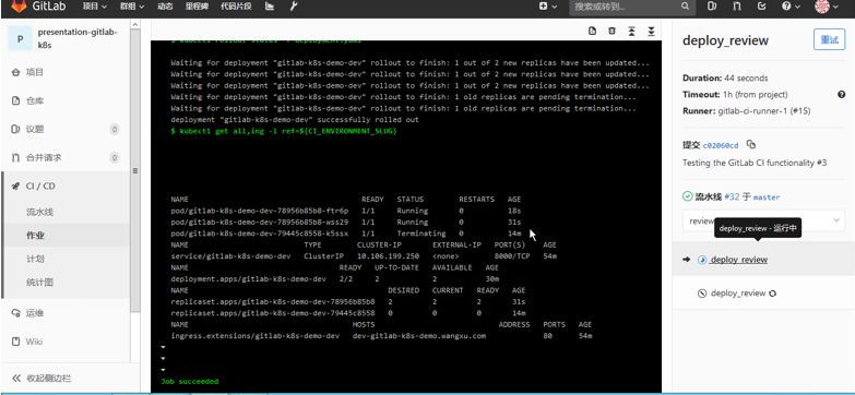 k8s部署gitlab高可用 k8s gitlab ci_k8s部署gitlab高可用_19