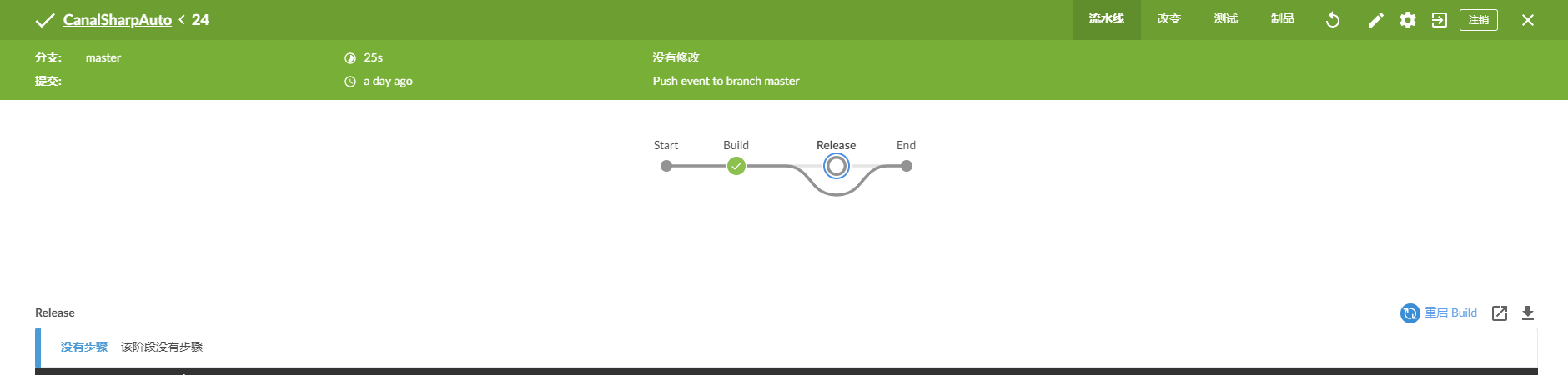 jenkins pipeline 使用多个容器 jenkins中pipeline_Jenkins_06