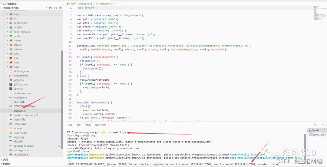 devecostudio的npm仓库出错 本地npm仓库_node.js_10