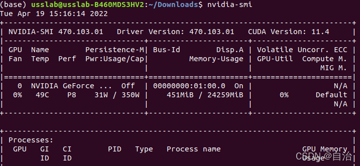 ubuntu bios如何显卡模式修改为独显 ubuntu设置显卡_综合资源_02